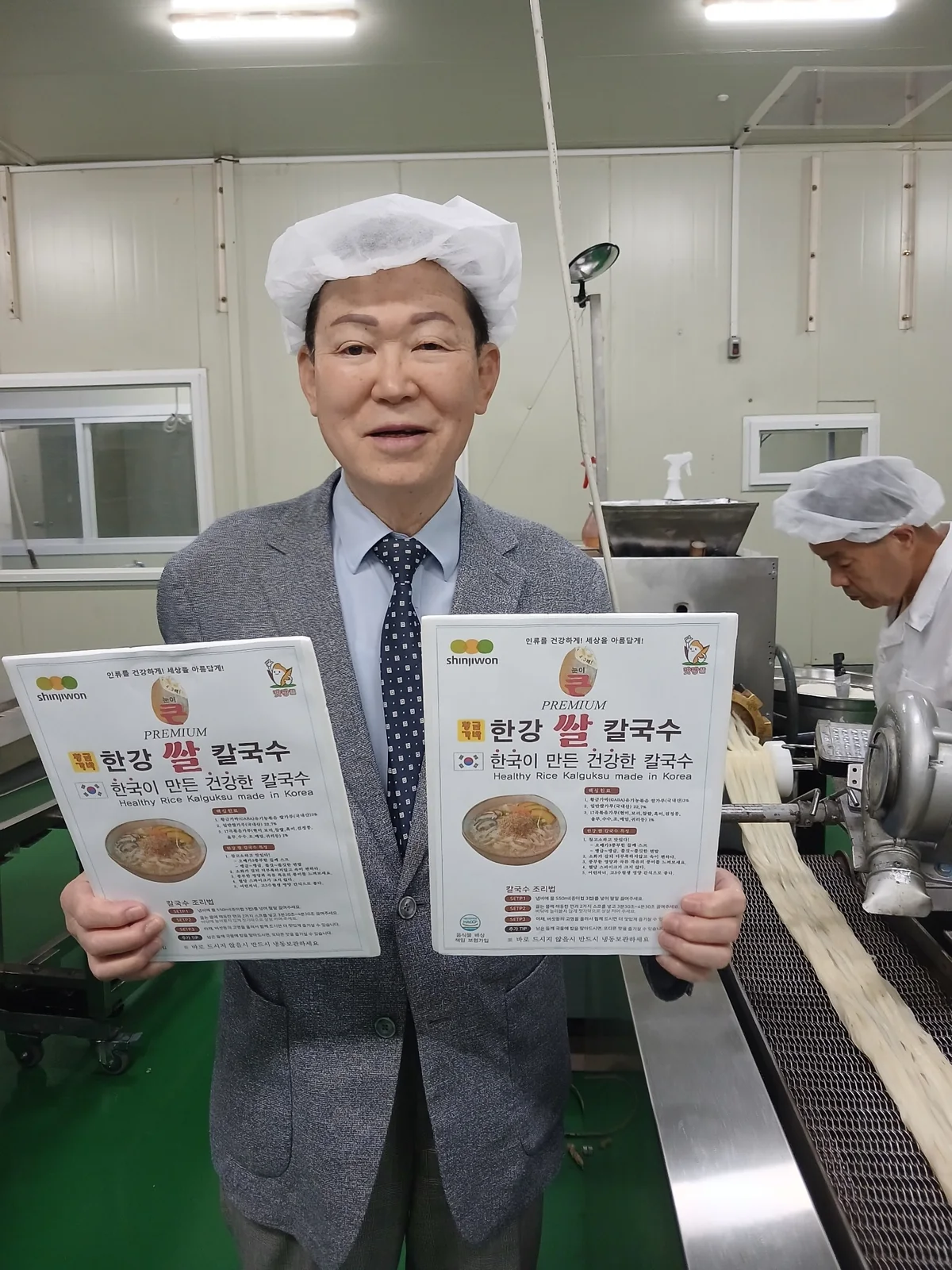 가바 제조 명인 정유근이 황금가바 칼국수 제품 안내물을 들고 있는 제조 현장